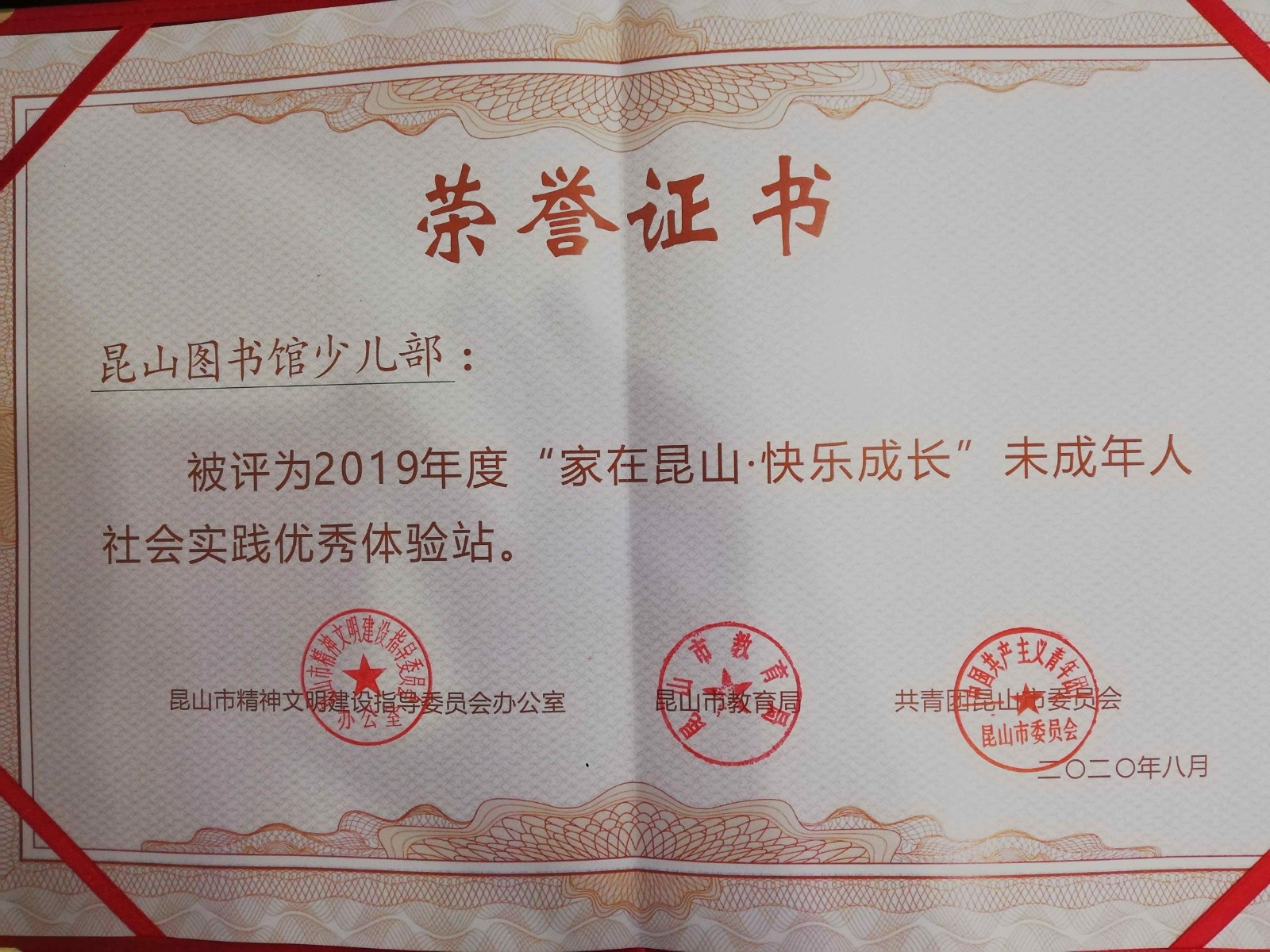 1597115639401306.jpg